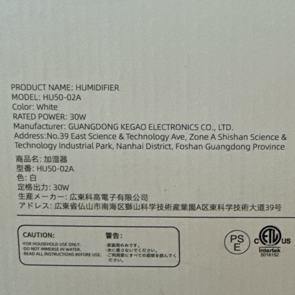 NWT - Yogin 1.8L Ultrasonic Humidifier - Picture 3 of 9